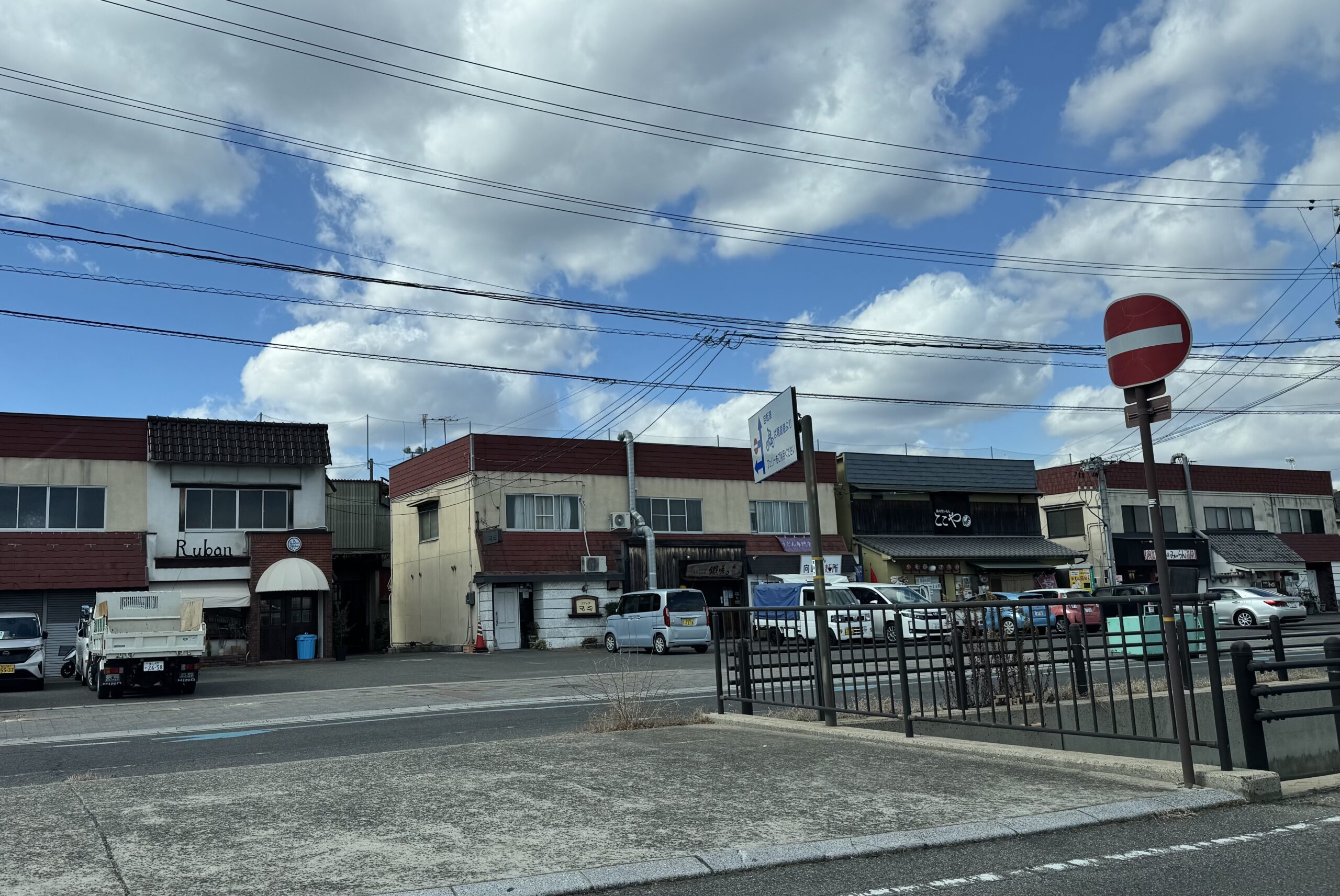 1/28（火）尾道市向島で不用品回収の見積もりに行ってきました！【迅速対応＆無料見積もり】