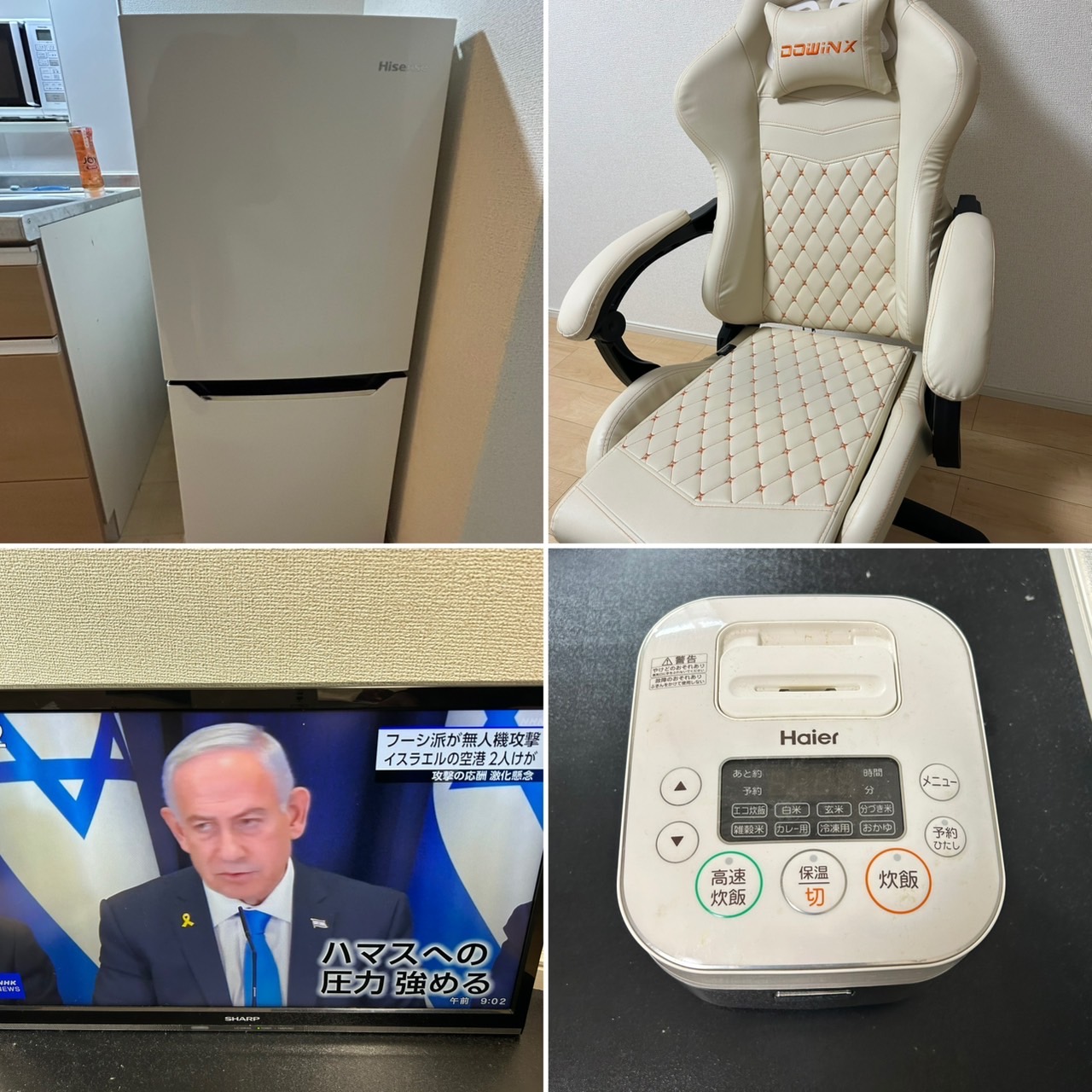 【福山市高西町】冷蔵庫・洗濯機・テレビ・ゲーミングチェアを出張買取しました!