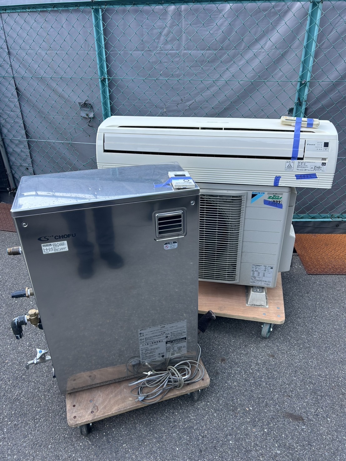 【藤江町】業務用エアコン・ボイラーの買取なら出張買取アシスト|高価買取・即日対応!