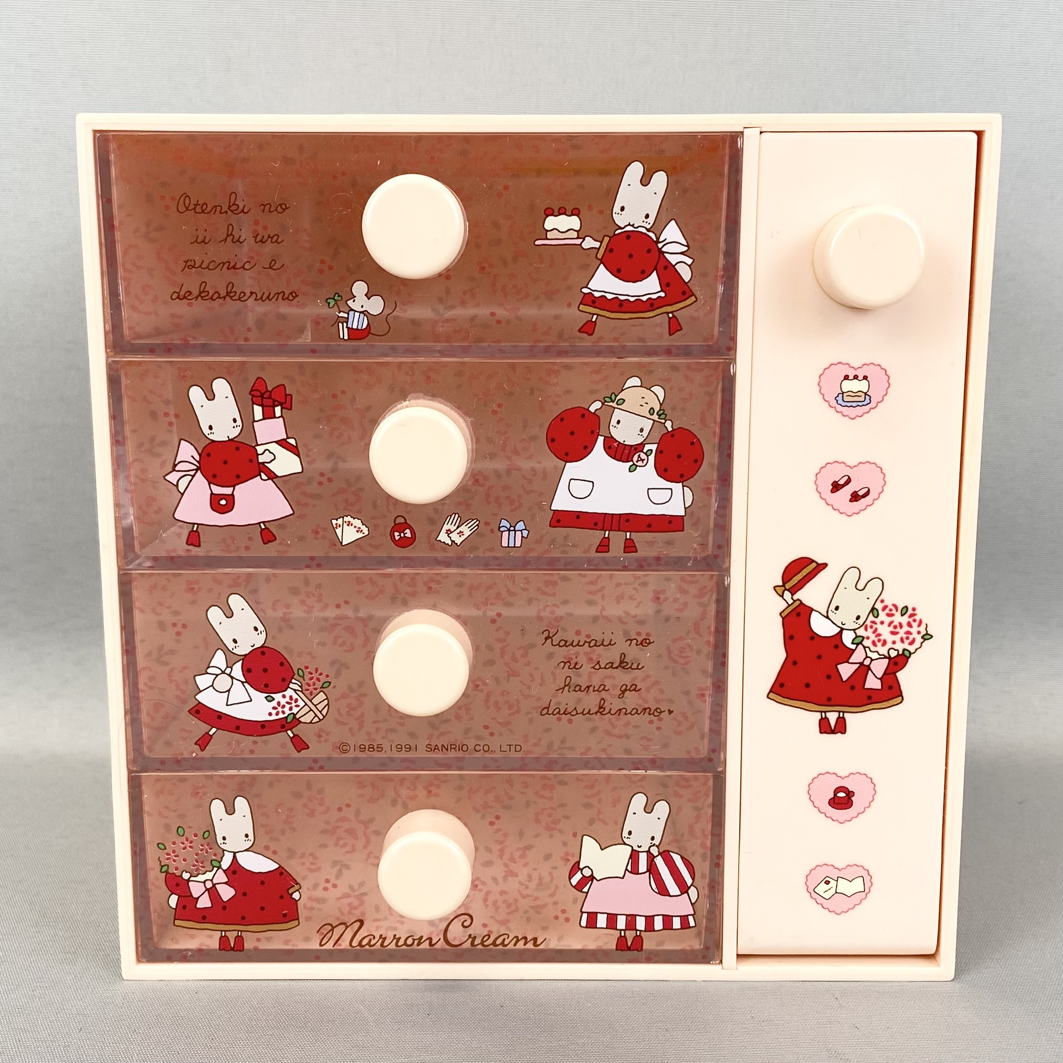 【買取実績】福山市船町でサンリオ「マロンクリーム」ミニチェストを買取しました｜出張買取アシスト