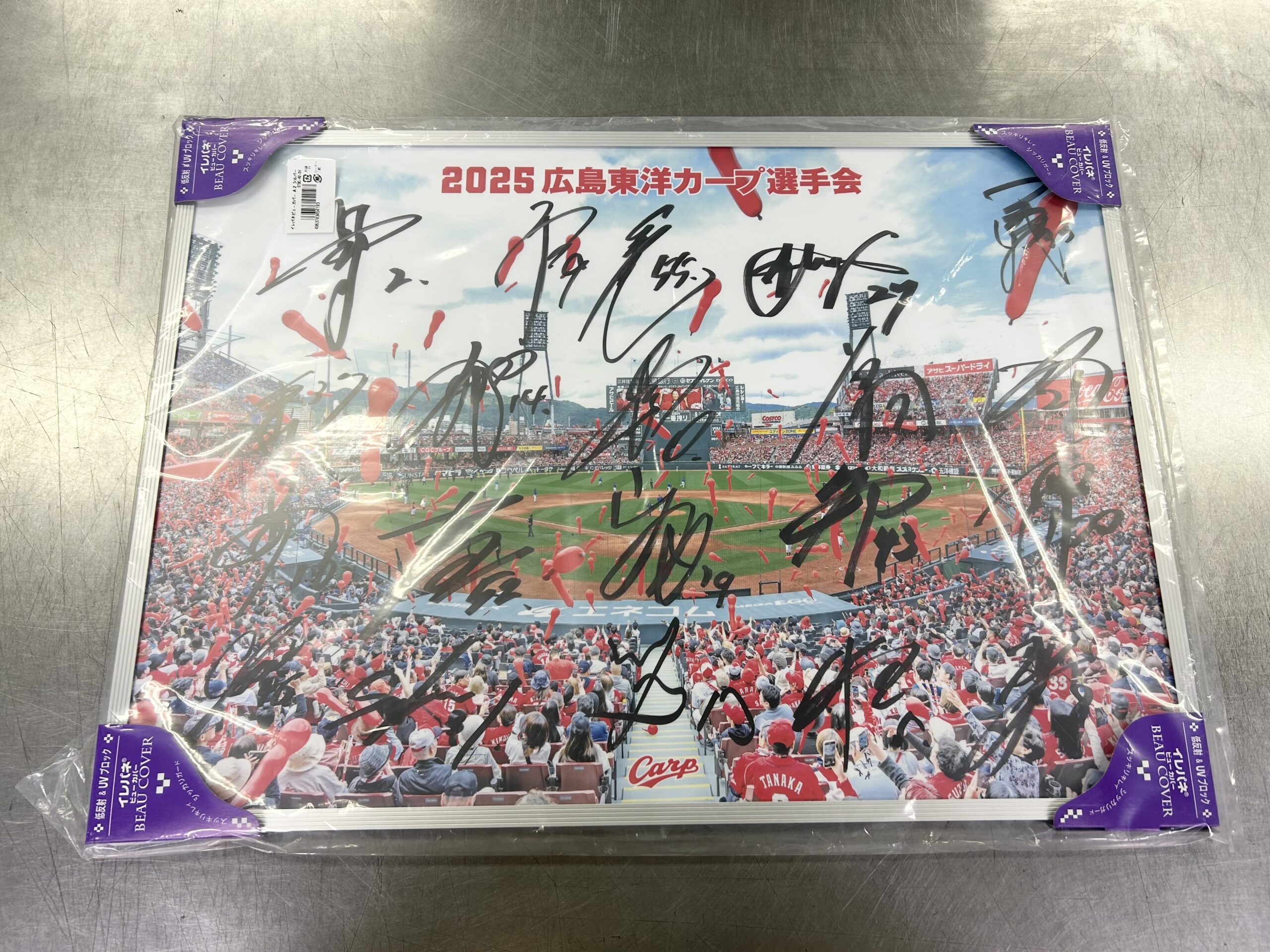 【買取実績】福山市城見町で2025年 広島東洋カープ選手会サインパネルを買取しました！