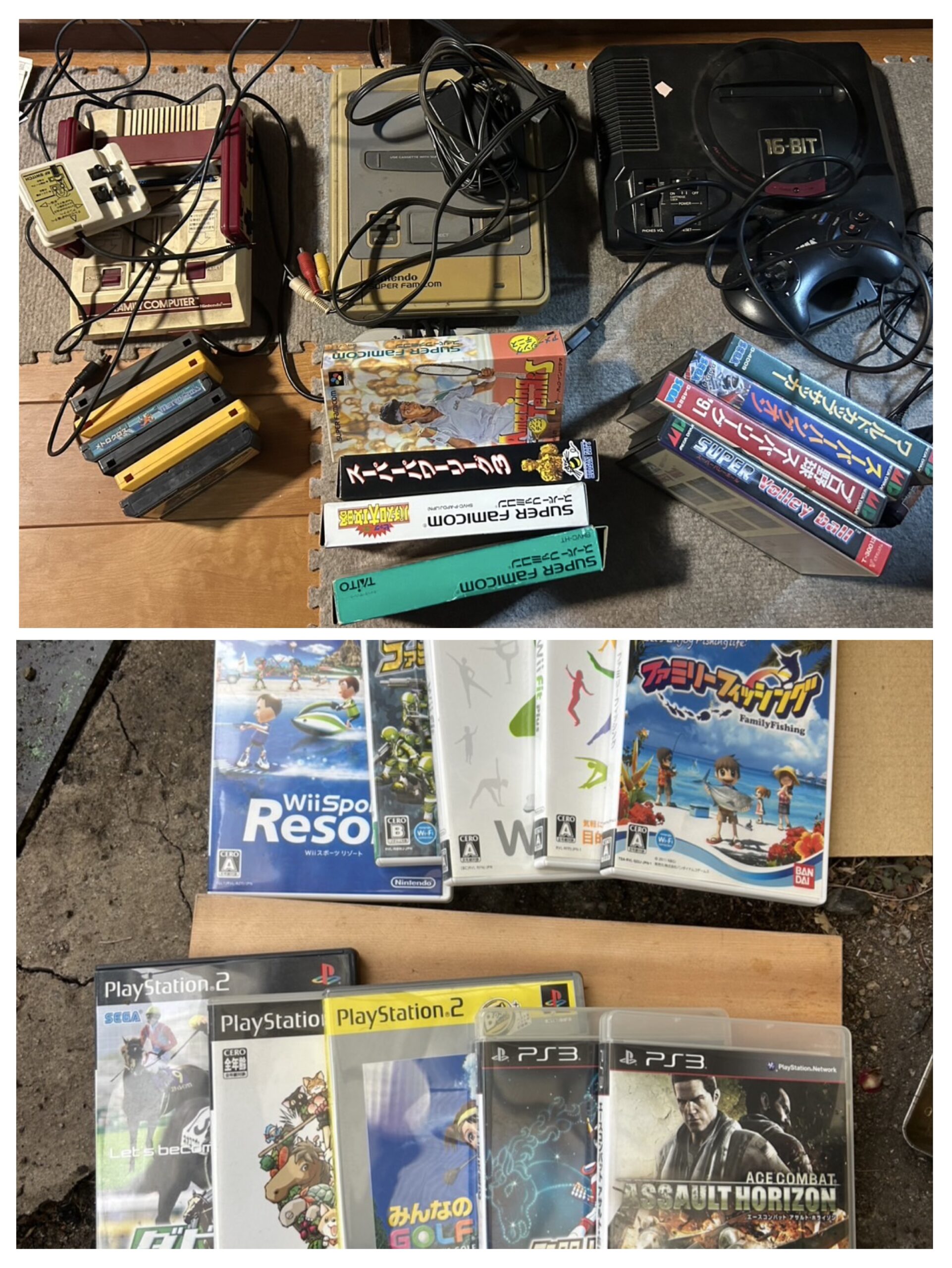 【福山市大門町】ゲーム出張買取｜レトロゲーム高価査定