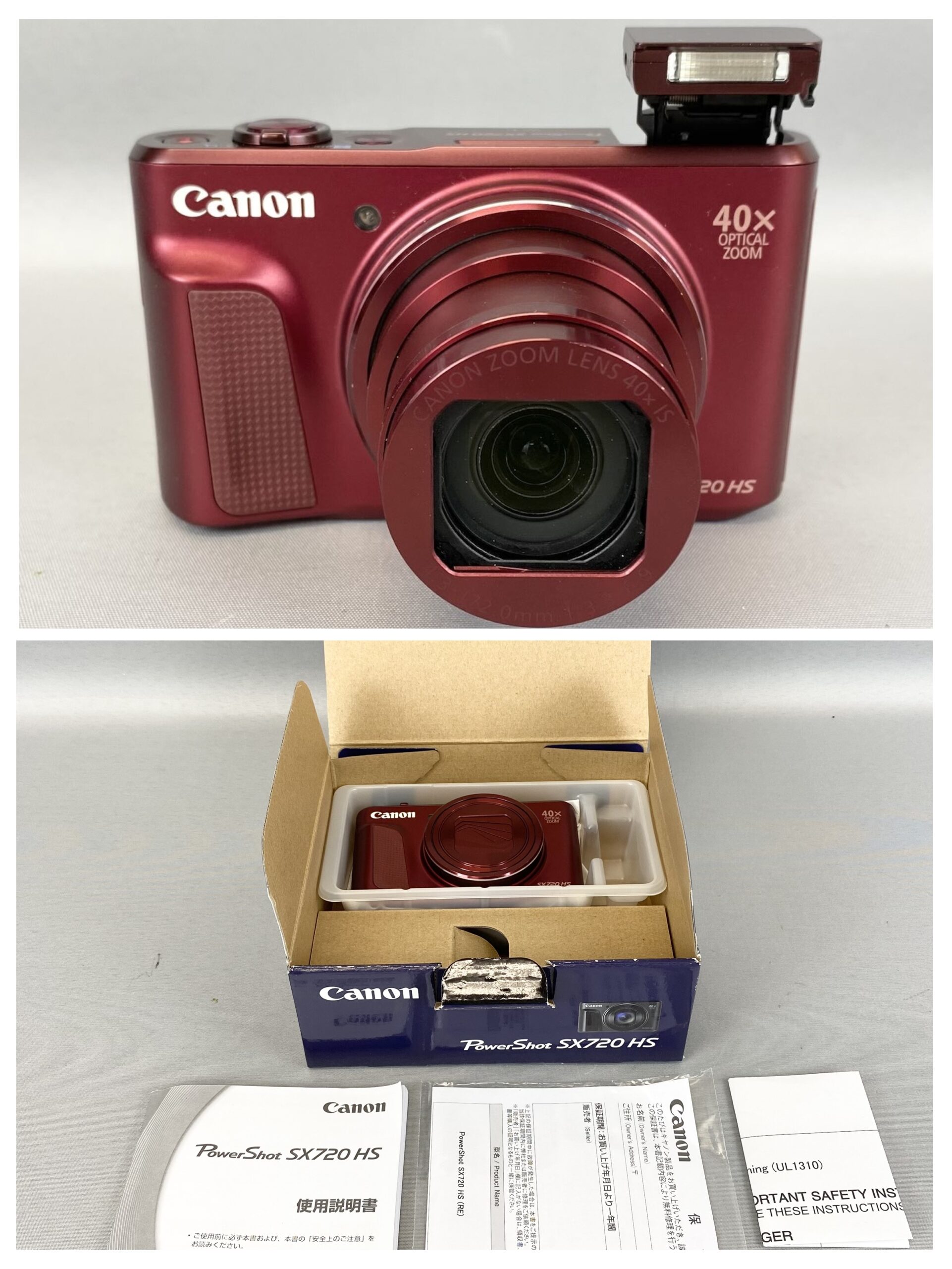 【福山市多治米町】Canon PowerShot SX720 HSを買取