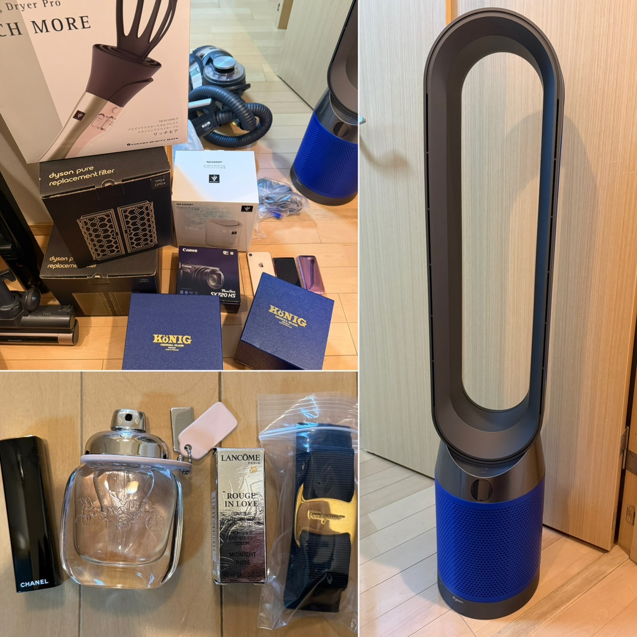 【福山市入船町】カメラ・香水・ダイソン空気清浄ファンをまとめて出張買取