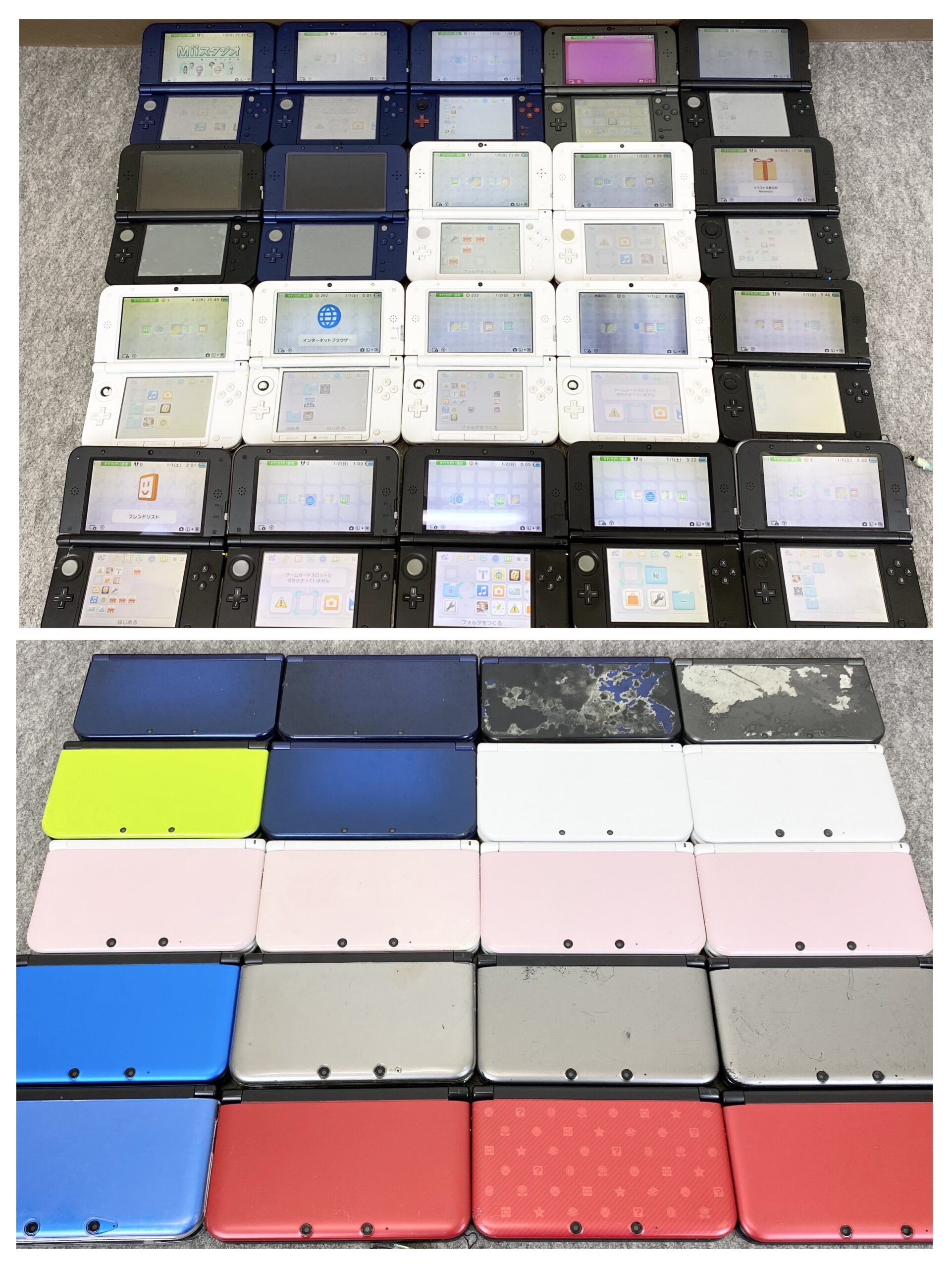 【福山市本庄町】ニンテンドー3DSLL買取｜ゲーム機大量査定｜出張買取アシスト
