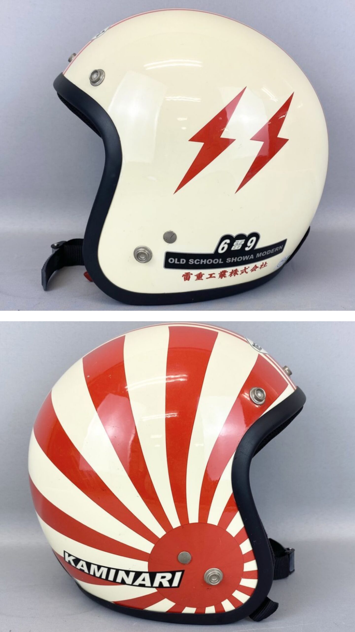 📷福山市御幸町で買取したカミナリモータース ヘルメット