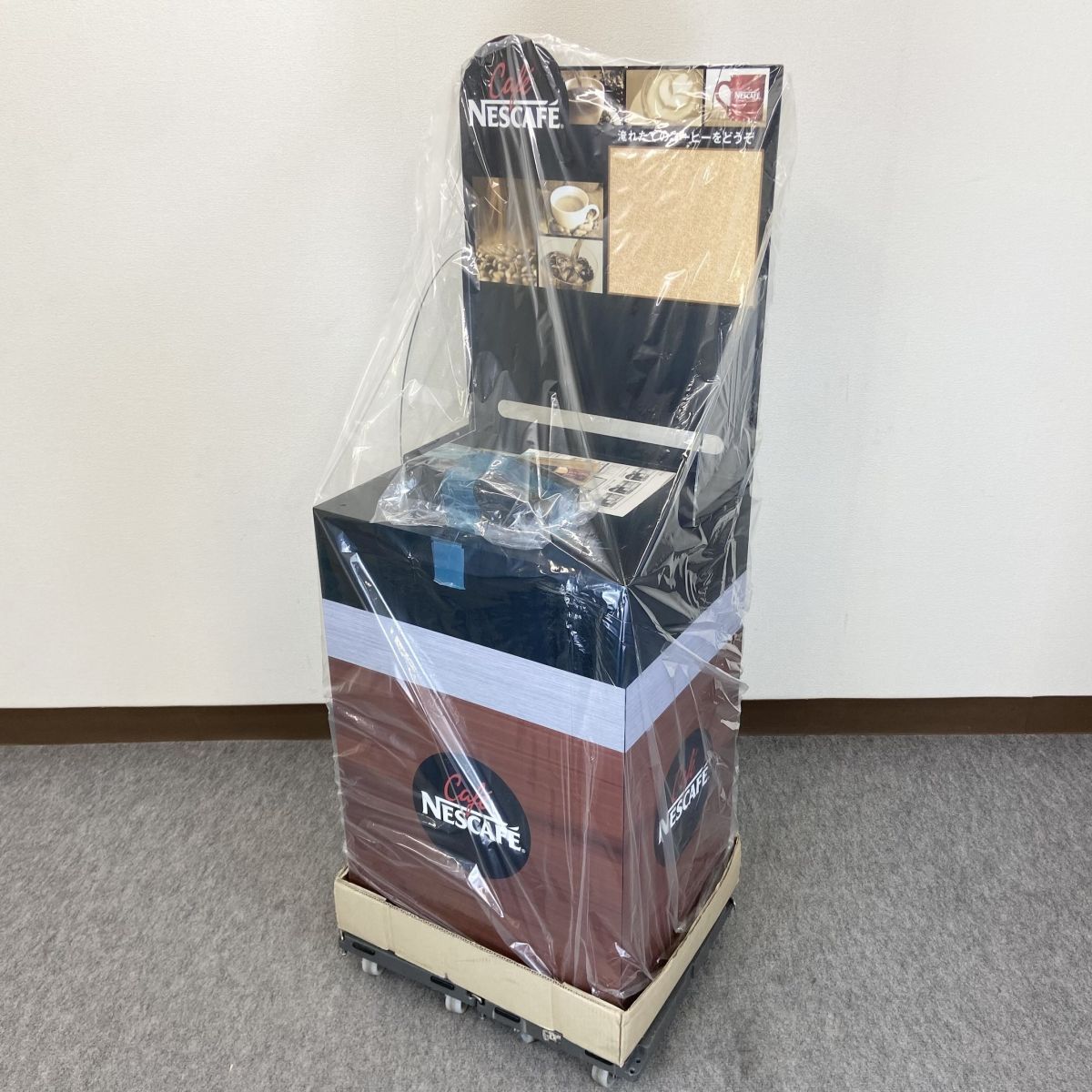 福山市三吉町でネスカフェアンバサダー出張買取｜空き家整理・残置物買取