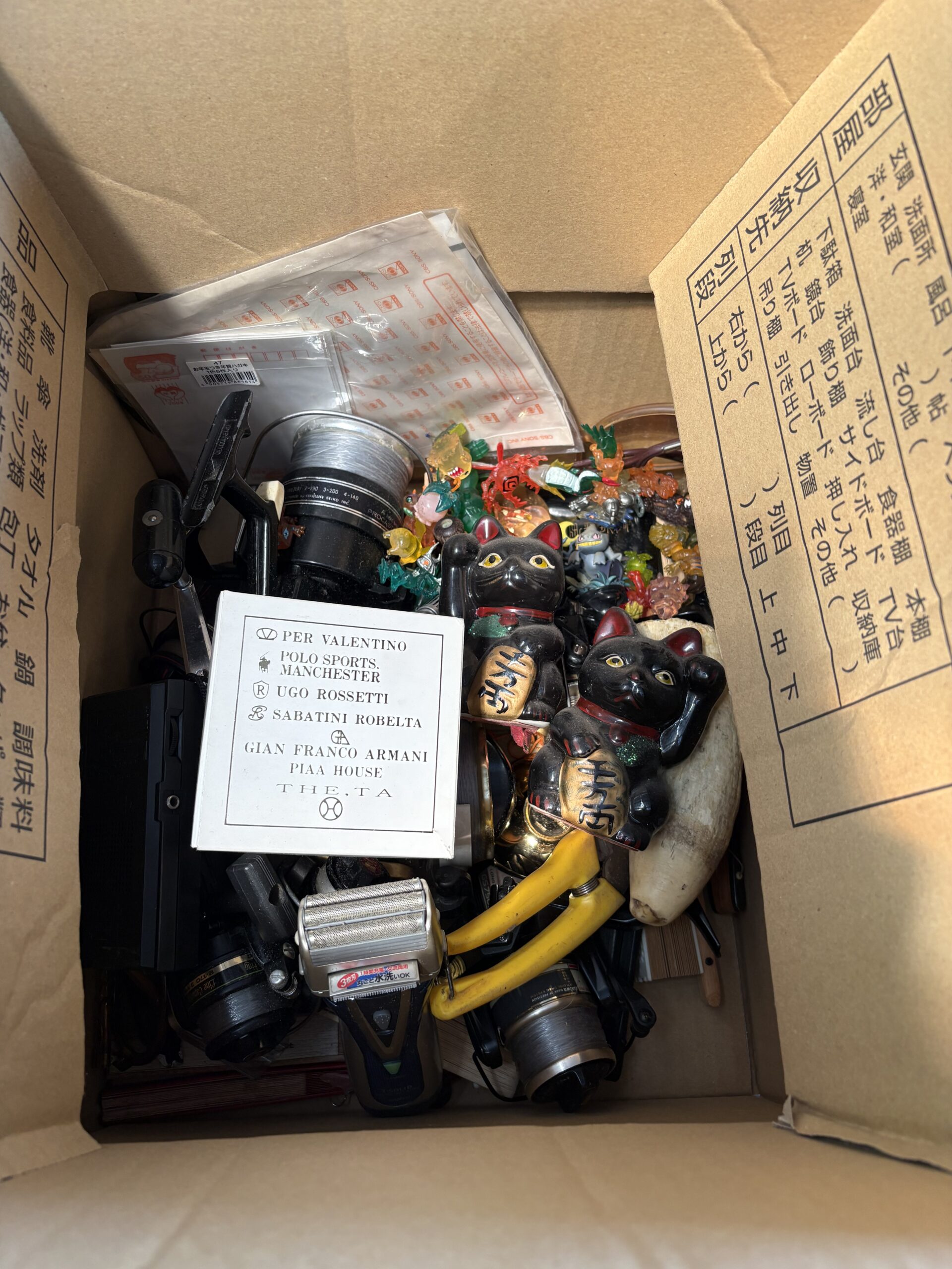 笠岡市で実家解体前の出張買取｜遺品整理前に高く売る方法