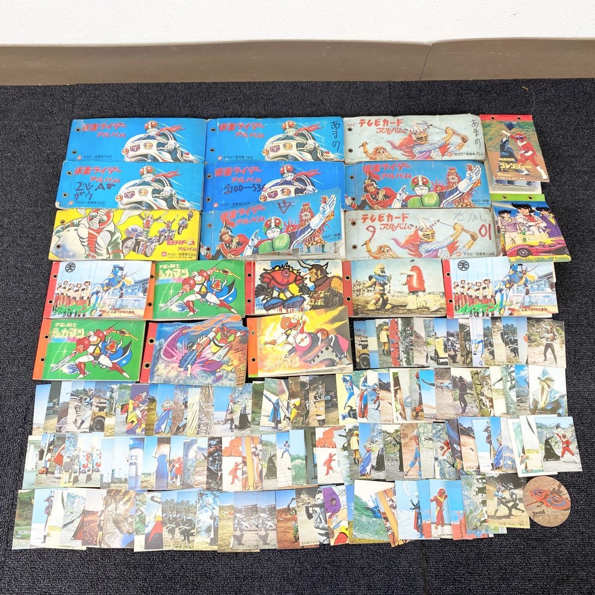 福山市柳津町で遺品整理の出張買取|カルビーテレビカードを査定