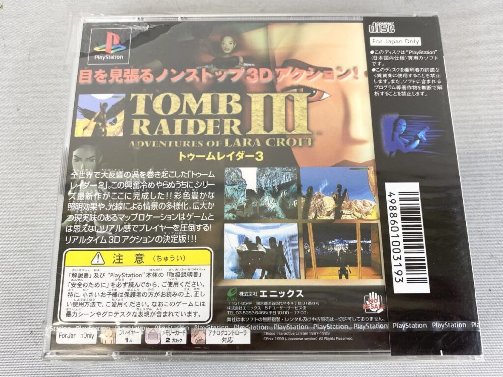 福山市緑町で買取したトゥームレイダー3未開封PSソフト裏面