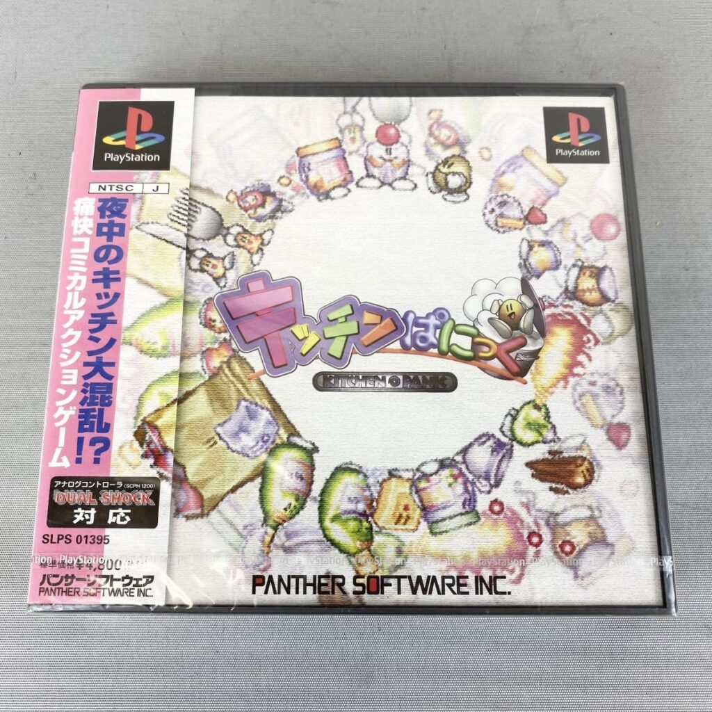 福山市南蔵王町で出張買取したPlayStation用ゲームソフト キッチンぱにっく